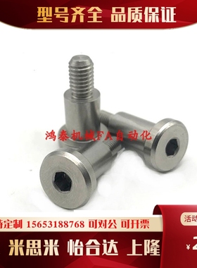 内六角CBDR6/8-2/3/4/5/6/7/8/9/10/12/13/15/20支点用台阶