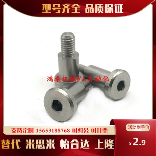 内六角CBDR6/8-2/3/4/5/6/7/8/9/10/12/13/15/20支点用台阶