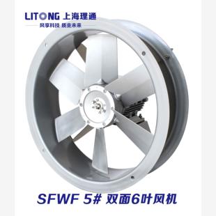 1.1KW 2木材干燥窑高温F级烘烤循环风机550W 包邮 SFWF 新款
