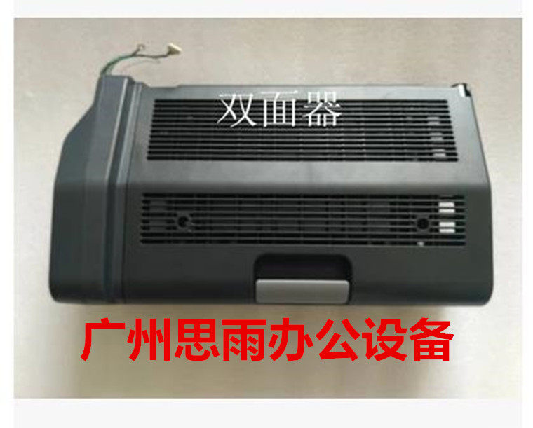 原装拆机 美能达 195 215 235 206 246 7719 7723 双面器 柯美,ZIPPO/瑞士军刀/眼镜,酒具,淘宝优惠券,粉丝福利购,淘宝优惠卷