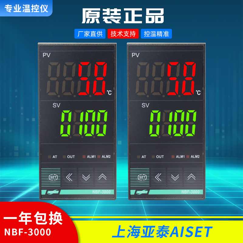 NBF-3000上海亚泰NBF-3411-1高精度温控仪NBF-3411V 3410 3410V