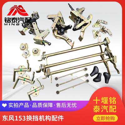 东风紫罗兰康明斯平头货