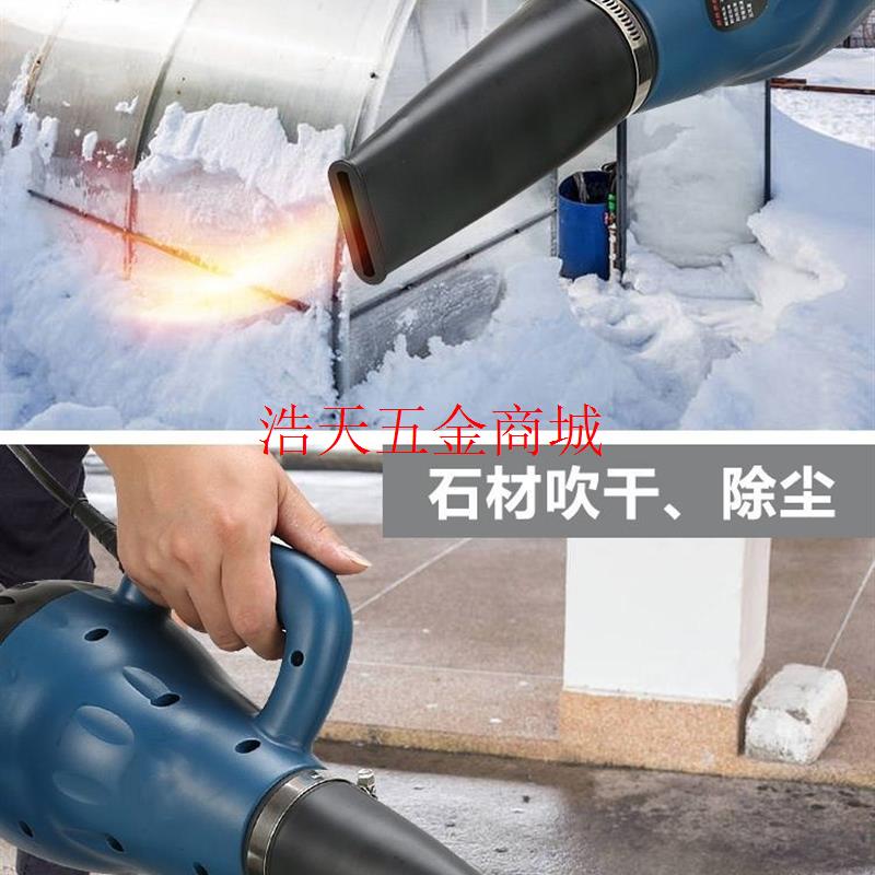 强力大功率暴风枪石材吹