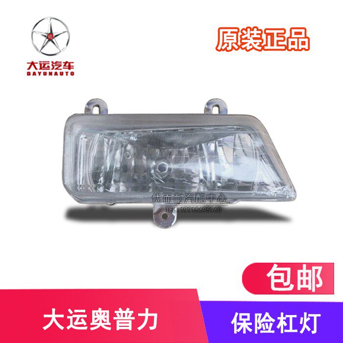 适用于成都大运力汽车配