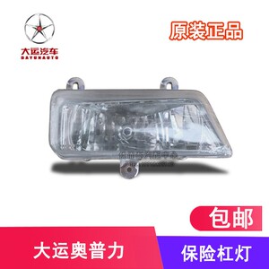 适用于成都大运力汽车配