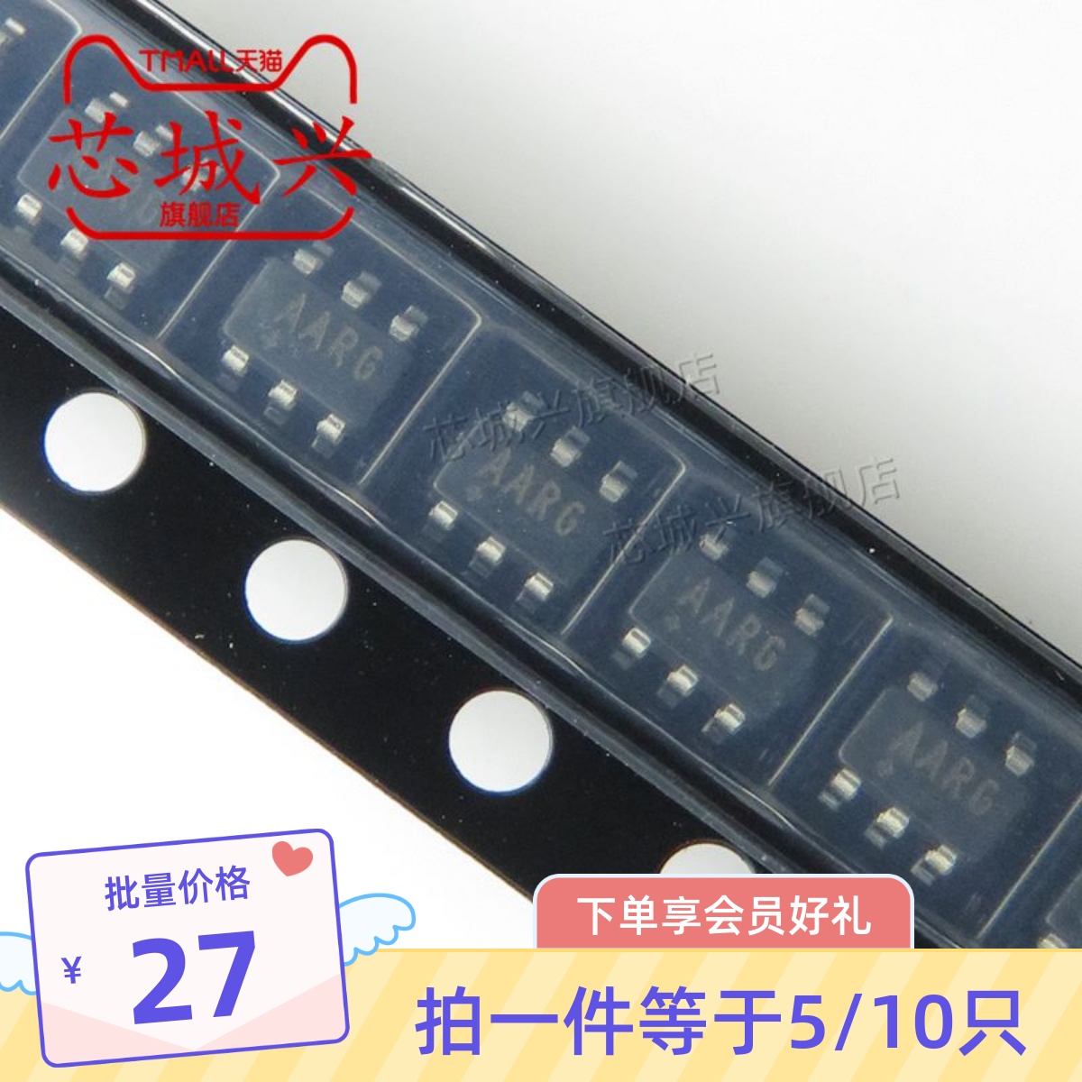 全新原装正品MAX6820UT+T 封装SOT23-6丝印AARG监控电路芯片 10只