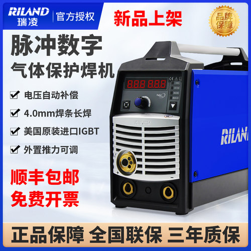 瑞凌无气二保焊机180PGDM二氧化碳气保焊机NBC200GW工业级一体机
