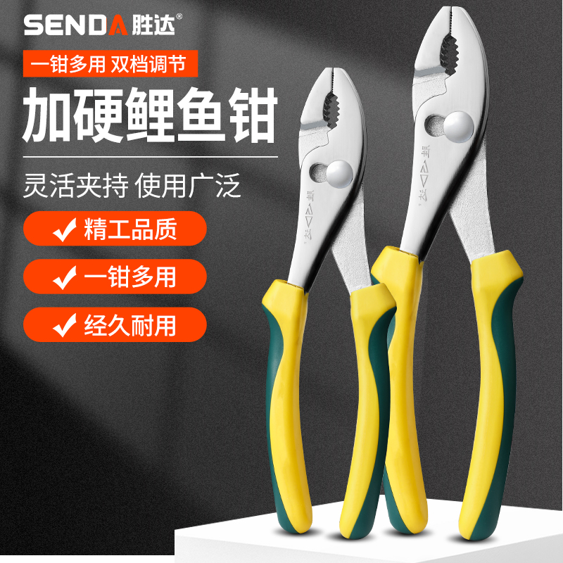 BTE邦特水泵钳多功能万用管钳开口管子钳大嘴钳万能扳手水管钳子