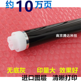 2201 硒鼓 京瓷1800鼓芯1801 2211鼓芯 适用 2210 2010 2200 2011