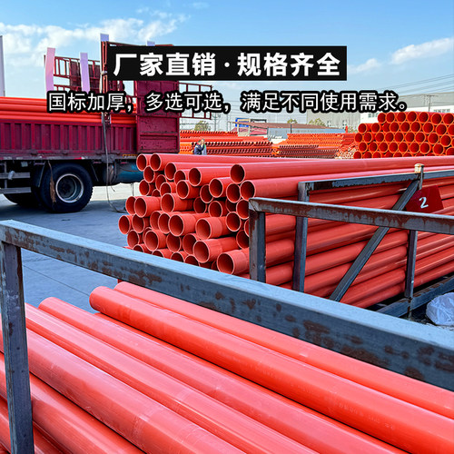 全新料电力管缆保护地埋