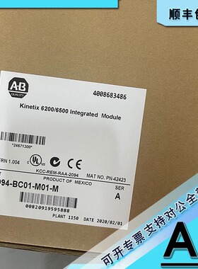 议价2094-BC01-MP5-S Kinetix 6000集成轴模块 2094BC01MP5S