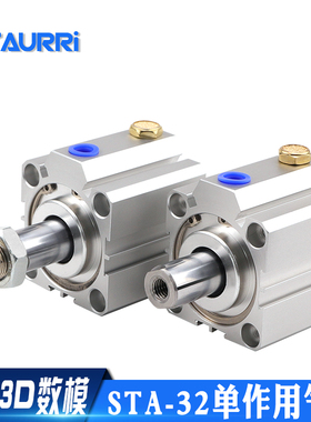 AIRAURRI STA32x5 10 15 20 25 30 40 50气缸单作用气缸弹簧压出