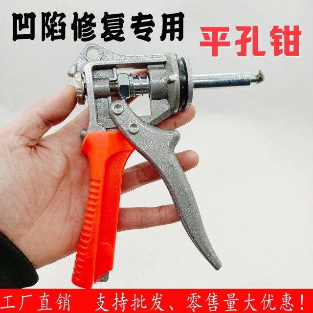 汽车凹陷修复平孔钳 冰雹凹坑叶子板夹边鹰嘴钳夹孔专用整平卡钳,农用物资,可移动滴灌袋,淘宝优惠券,粉丝福利购,淘宝优惠卷