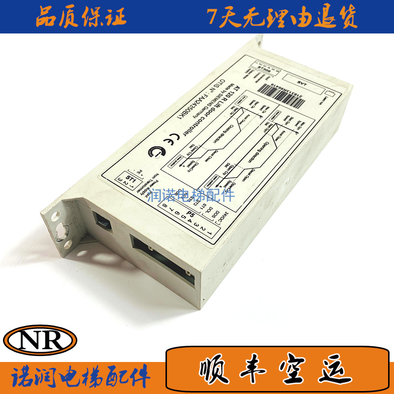 原装/西子奥的斯AT120门机控制盒/FAA24350BK1变频器板 正品现货*