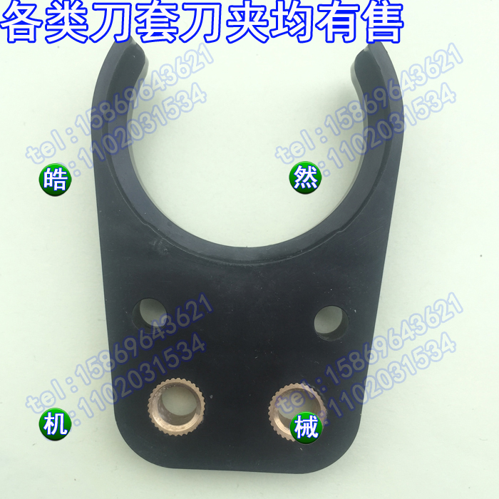 臻赏/CAT30/刀库刀夹木工机刀库刀卡数控机床雕铣机刀库刀爪