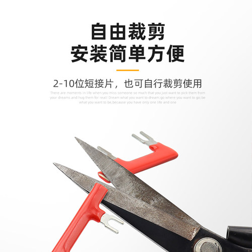 中间继电器短接片连条镀