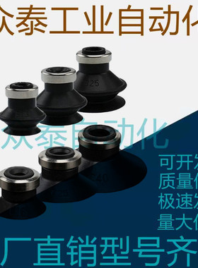 SMC型平行带肋真空吸盘 ZP10/13/16/20/25/32/40/50CS/CN ZP20CN