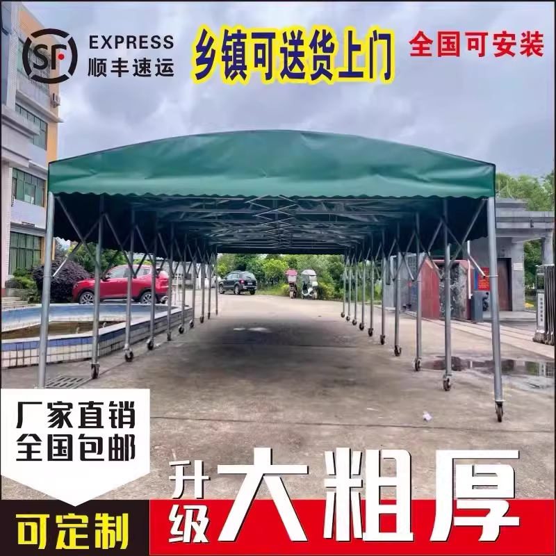 大夜推型拉棚户外市7766移动大排档帐篷活动伸缩雨式遮阳电动车棚