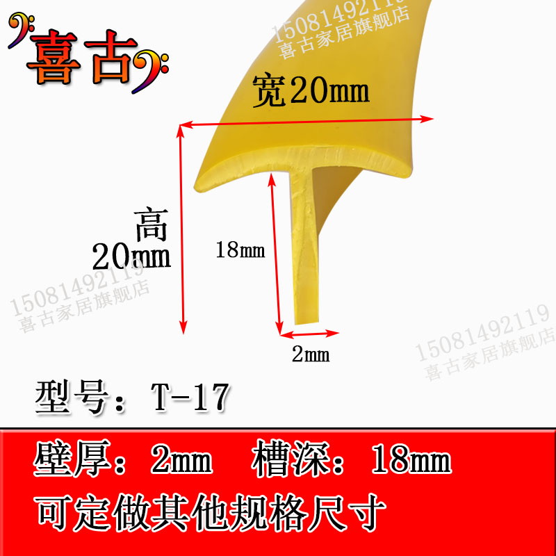 型密封条电缆沟盖板橡胶