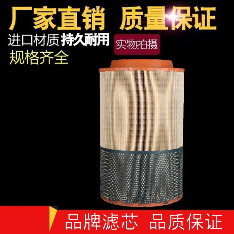 推荐ACGA55AP/GA75AP 1622185501 2901162400空气过滤器 空滤芯