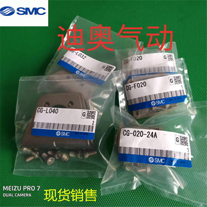 CDG1BN气缸附件CG-L040/CG-L025/CG-F032/CG-063-24A/CG-D050