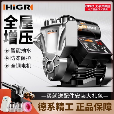 德国进口恒格尔增压泵家