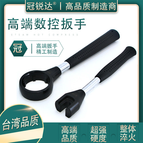 BT30 BT40 BT50 ER16 ER20 25 ER32 40 数控拉钉扳手 ER螺母扳手