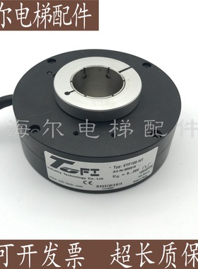 ETF100-HT 600PPR 1024P编码器电梯光电编码器ROTARY ENCODER全新