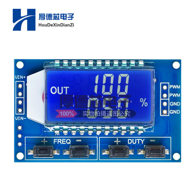 路脉冲频率占空比可调模