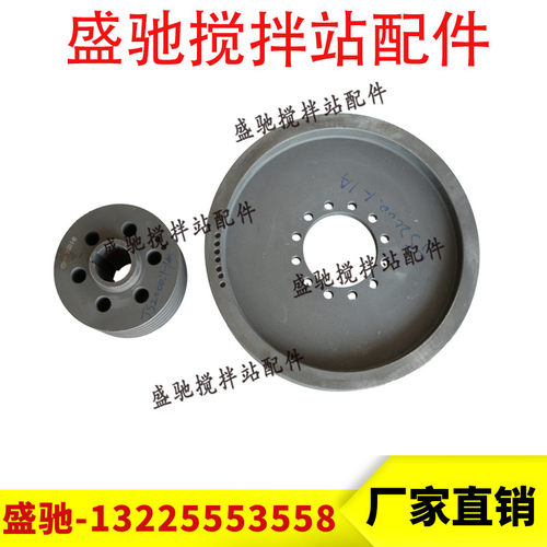 主机减速机皮带轮JS3000.1-1A 三一/中联搅拌站 原装配件厂价直销