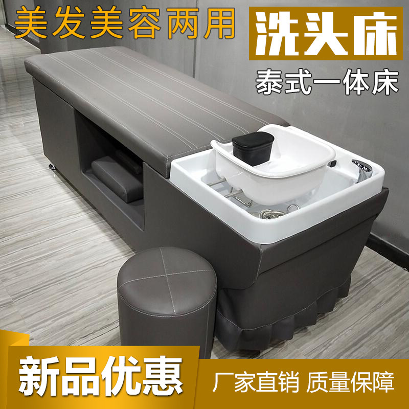 厂家直销洗头床泰式按摩陶瓷盆不锈钢美发冲水床理发店专用洗头床