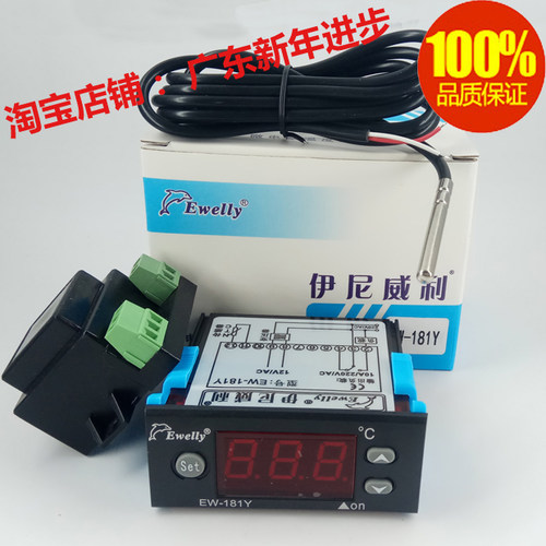 伊尼威利EW-981、EW-981H电子温度控制器EW-181Y控温仪、温控表