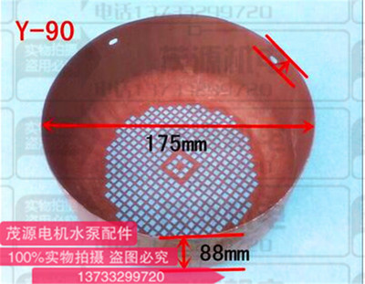 电机风帽普通加厚系列批
