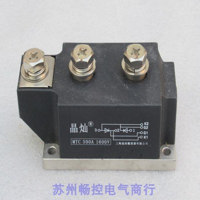 议价可控硅模块MTC500A/1600V MTC500A1600V
