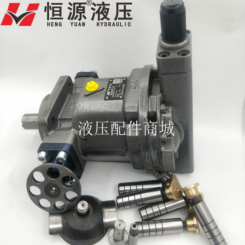 江苏恒源液压HY63MY-RP 25MY 40MY 80MY  125MY 160MY-RP柱塞泵