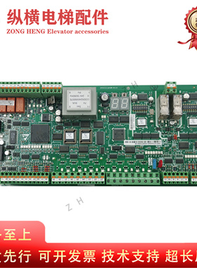 通力扶梯主板/EMB 501-B/KM5201321G03/G05/KM51070342G05 原装
