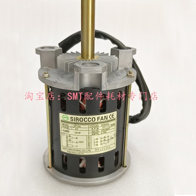 凯泰波峰焊马达回流电机