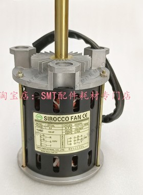 凯泰波峰焊马达KAIT回流焊电机 高温散热SY125L长轴热风1400/1650