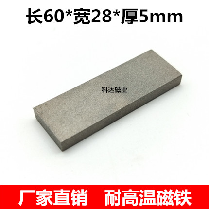 航空医疗设备用耐温度钐