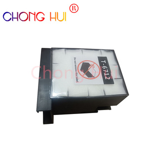 崇辉适用爱普生T6712废墨仓Epson WF-R8593 8591 WF6593 85908093