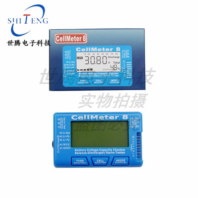 Cellmeter8 2-8S电显 电池放电器 多功能舵机测试仪 窄频测试器
