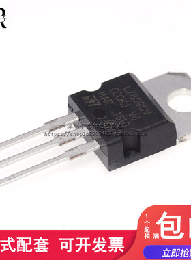 直插 L7809CV 9V 1.5A TO-220 三端稳压器 国产全新