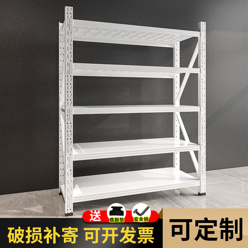 定制仓储货架仓库多层重型储物架储物间车库快递家用货物架收纳架