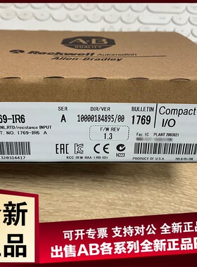 议价1769-IA16罗克韦尔PLC模/输入模块/COMPACTLOGIX/16point