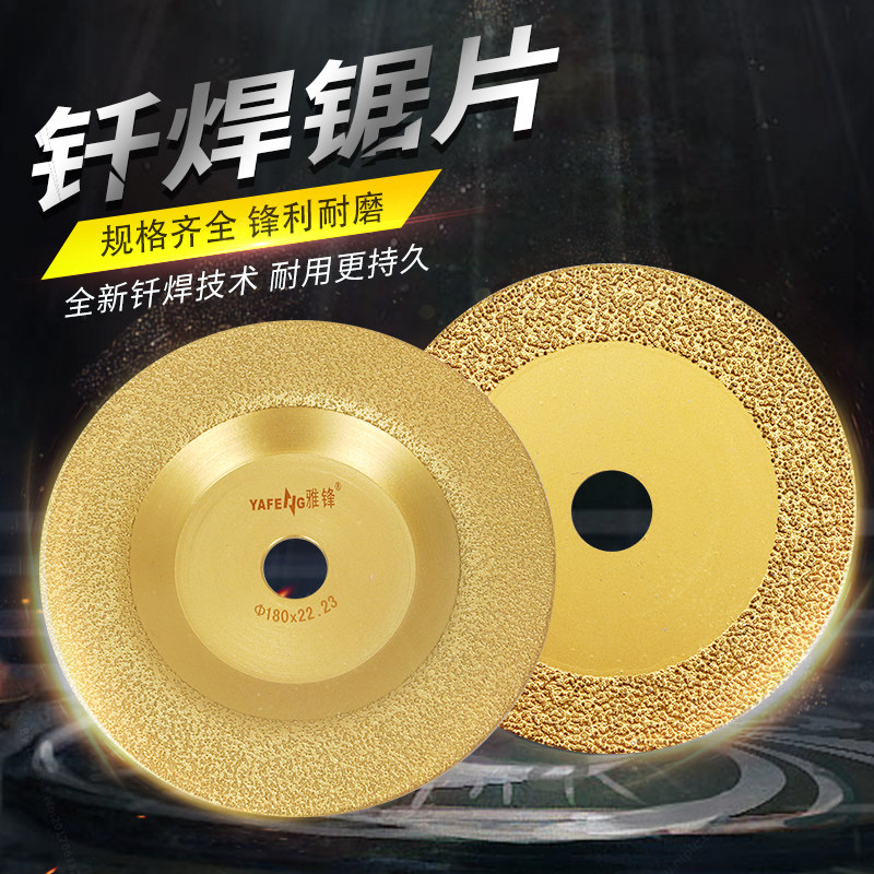 金属切铁神器铸铁切割片100角磨机角铁合金不锈钢 磨片钎焊锯片厚