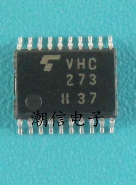 TC74VHC273FT 丝印 VHC273【TSSOP-20】全新 实价 可以直接拍买