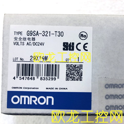 议价G9SA-321-T30 AC/DC24安全继电器 封