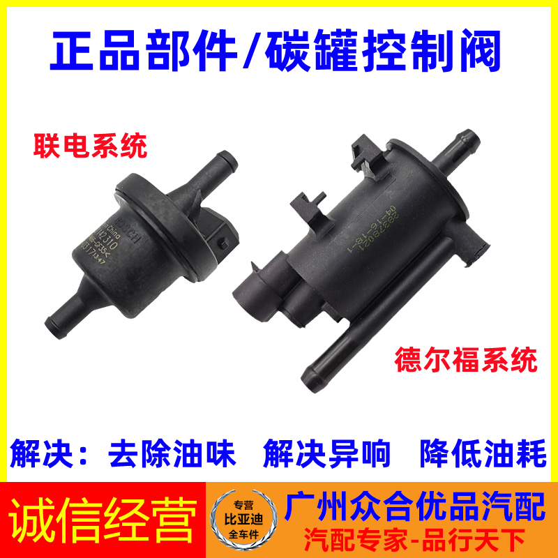适用长安之星二代欧诺睿