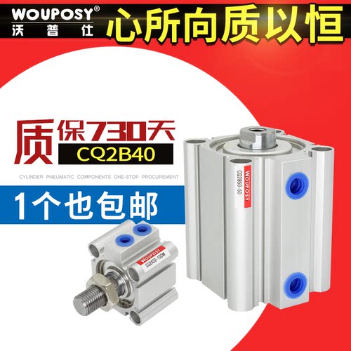 SMC型气缸CQ2A/CQ2B40-5/10/15/20/25/30/35/40/45/50/75/100DCMZ