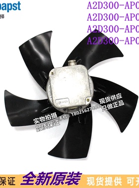新款A2D300-AP02-24 A2D300-AP06-14-12 A2D300-AP02-21papst包邮